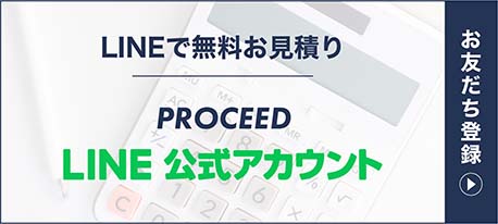 LINE公式アカウント